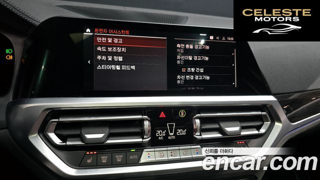 BMW Série 3 (G20) 320d Touring Luxury 2022 — photo 16 sur 20