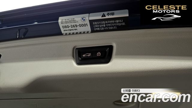 BMW Série 3 (G20) 320d Touring Luxury 2022 — photo 20 sur 20