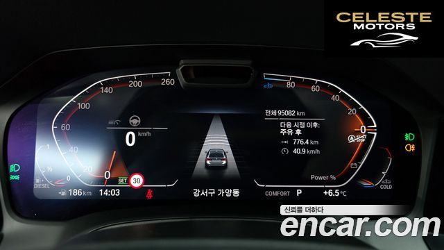 BMW Série 3 (G20) 320d Touring Luxury 2022 — photo 8 sur 20