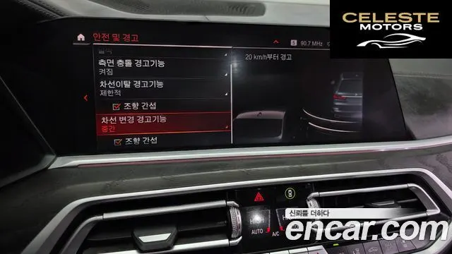 BMW X7 (G07) xDrive 40d Design Pure Excellence 7 places 2021 — photo 17 sur 20