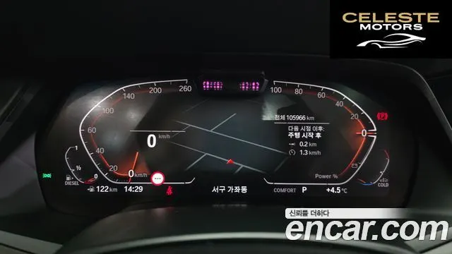 BMW X7 (G07) xDrive 40d Design Pure Excellence 7 places 2021 — photo 8 sur 20