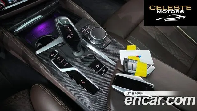 BMW Série 5 (G30) 530i xDrive M Sport 2023 — photo 9 sur 20