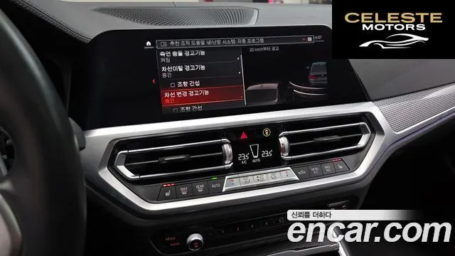 BMW Série 3 (G20) M340i 2020 — photo 17 sur 20