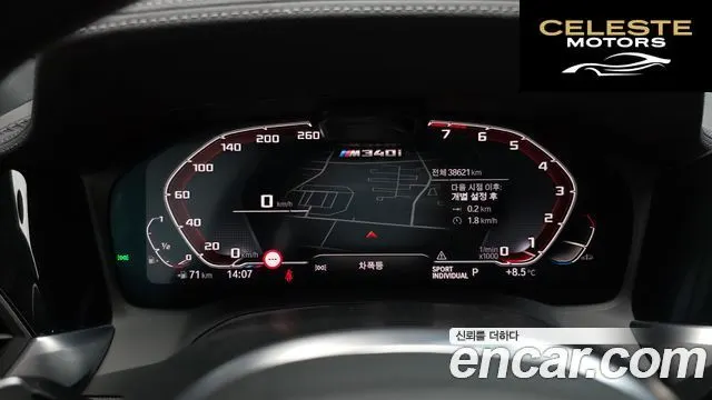 BMW Série 3 (G20) M340i 2020 — photo 8 sur 20