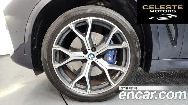 BMW X5 (G05) xDrive 40i M Sport 2022 — photo 5 sur 20