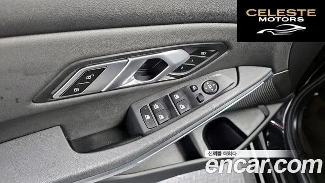 BMW Série 3 (G20) 320i 2021 — photo 19 sur 20