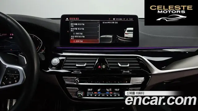 BMW Série 6 GT (G32) 630i xDrive M Sport 2022 — photo 14 sur 20