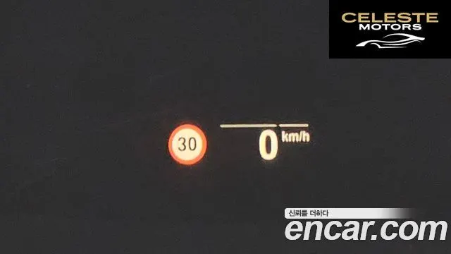 BMW Série 5 (G30) 530e Luxury 2022 — photo 17 sur 20