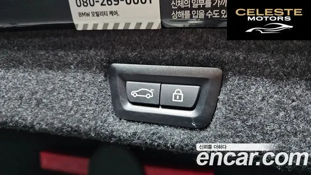 BMW Série 5 (G30) 530e Luxury 2022 — photo 19 sur 20