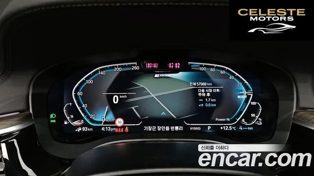 BMW Série 5 (G30) 530e Luxury 2022 — photo 8 sur 20