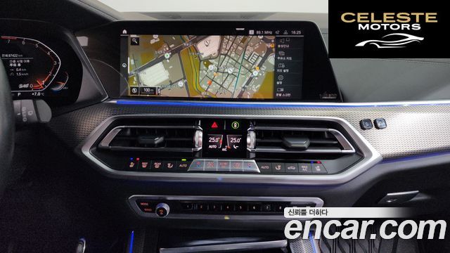BMW X5 (G05) xDrive 40i M Sport 2022 — photo 13 sur 20