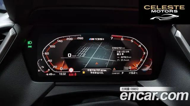 BMW Série 1 (F40) M135i xDrive 2022 — photo 8 sur 20