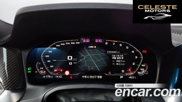 BMW M3 (G80) M3 Berline Competition 2021 — photo 8 sur 20