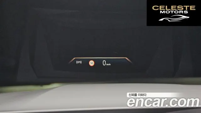 BMW Série 5 (G60) 520i 2025 — photo 17 sur 20