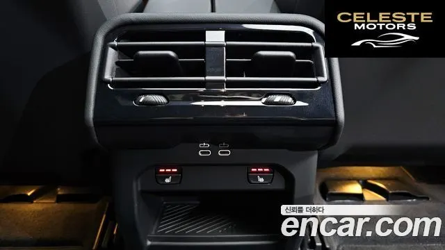 BMW Série 5 (G60) 520i 2025 — photo 18 sur 20