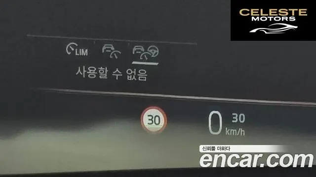 BMW Série 7 (G70) 740i xDrive M Sport 2025 — photo 19 sur 20