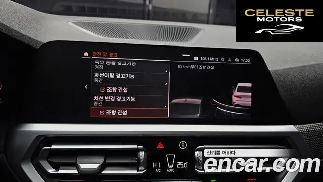 BMW Série 3 (G20) 320d M Sport 2021 — photo 16 sur 20