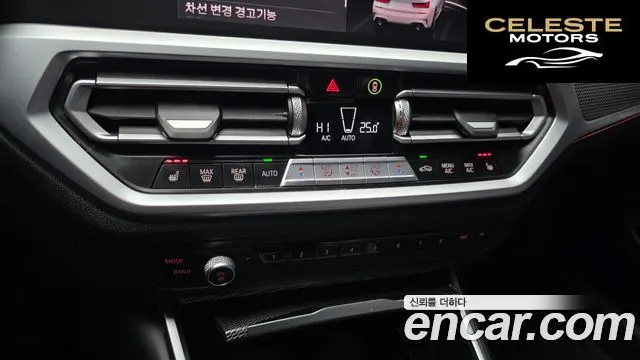 BMW Série 3 (G20) 320d M Sport 2021 — photo 17 sur 20