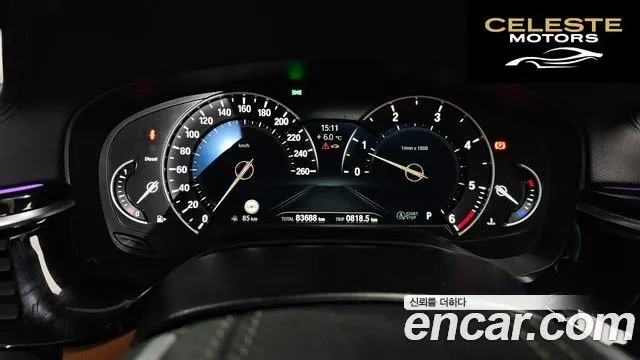 BMW Série 5 (G30) 520d Luxury Spécial Edition 2018 — photo 8 sur 20