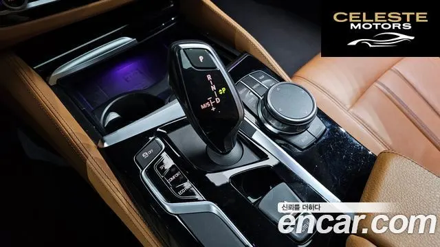 BMW Série 5 (G30) 520d Luxury Spécial Edition 2018 — photo 9 sur 20