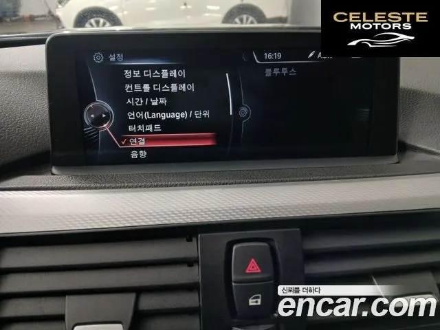 BMW Série 4 (F32) 428i M Sport Cabriolet 2015 — photo 11 sur 26