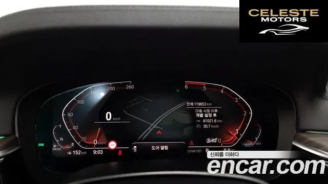 BMW Série 6 GT (G32) 620d Luxury 2020 — photo 8 sur 20