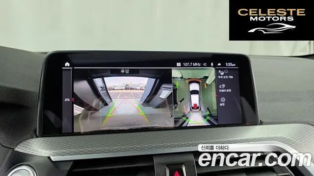 BMW X4 (G02) xDrive20d M Sport Online Exclusive Edition 2021 — photo 15 sur 20