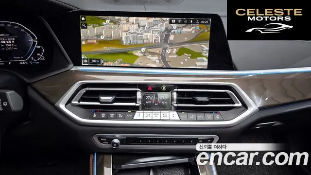 BMW X5 (G05) xDrive 45e xLine 2022 — photo 15 sur 26