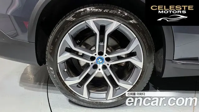 BMW X5 (G05) xDrive 45e xLine 2022 — photo 5 sur 26