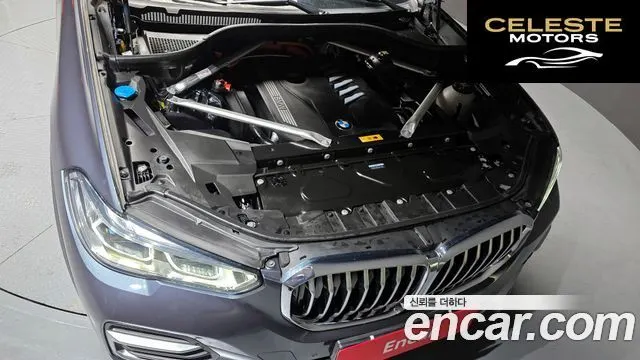 BMW X5 (G05) xDrive 45e xLine 2022 — photo 6 sur 26