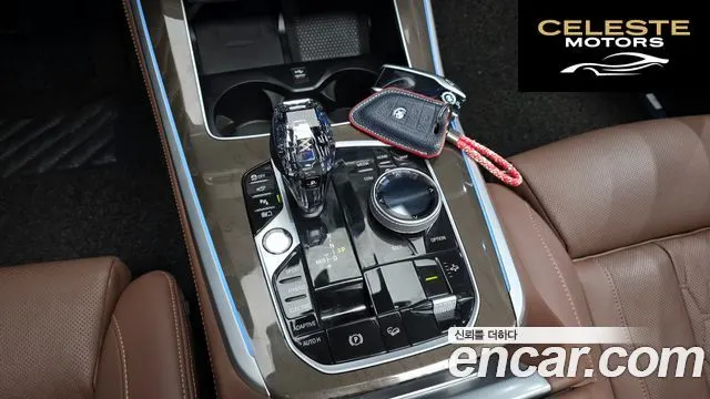 BMW X5 (G05) xDrive 45e xLine 2022 — photo 9 sur 26