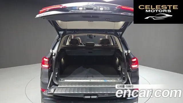 BMW X5 (G05) xDrive 45e xLine 2022 — photo 20 sur 26