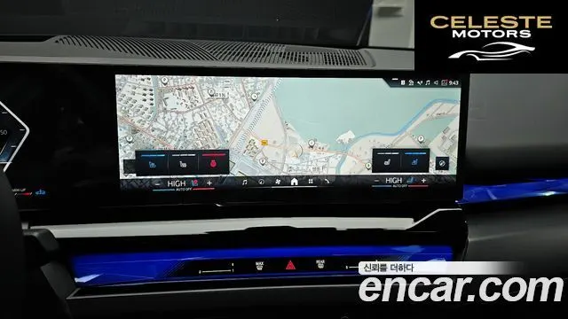 BMW Série 5 (G60) 520i 2025 — photo 14 sur 20