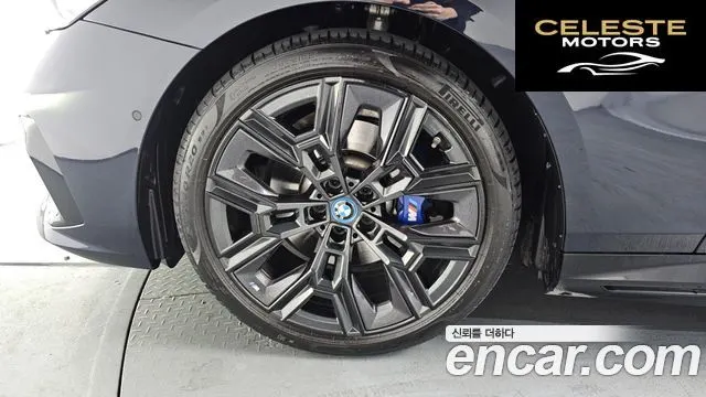 BMW Série 5 (G60) 530e xDrive M Sport 2025 — photo 5 sur 20