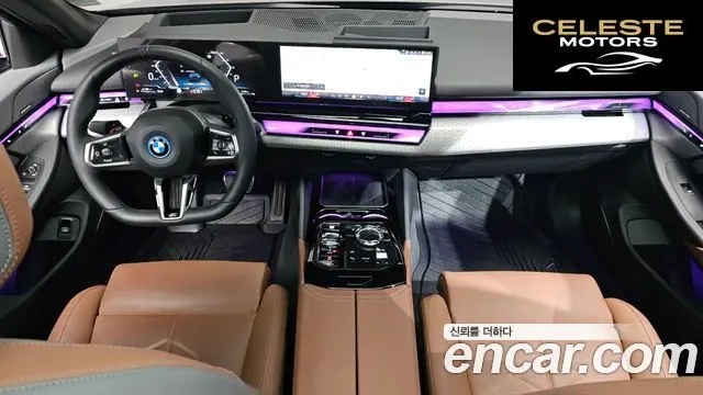 BMW Série 5 (G60) 530e xDrive M Sport 2025 — photo 7 sur 20
