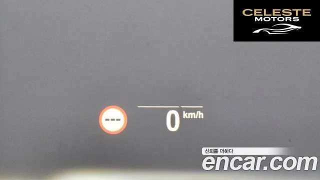 BMW Série 5 (G30) 530i Luxury 2023 — photo 17 sur 26