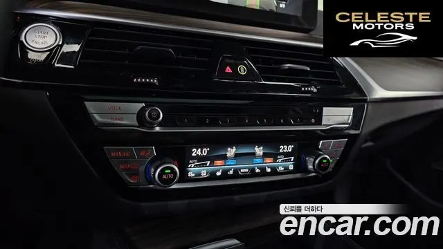BMW Série 5 (G30) 530i Luxury 2023 — photo 18 sur 26