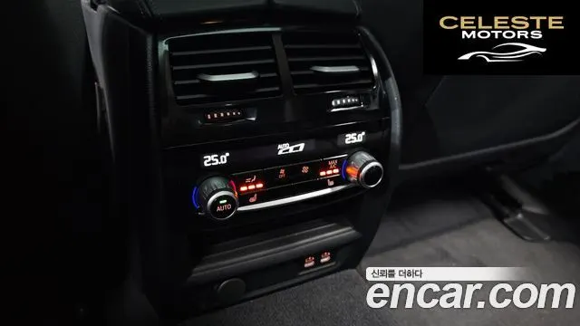 BMW Série 5 (G30) 530i Luxury 2023 — photo 19 sur 26