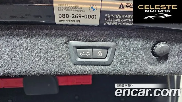 BMW Série 5 (G30) 530i Luxury 2023 — photo 20 sur 26