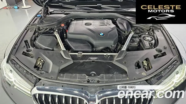 BMW Série 5 (G30) 530i Luxury 2023 — photo 6 sur 26