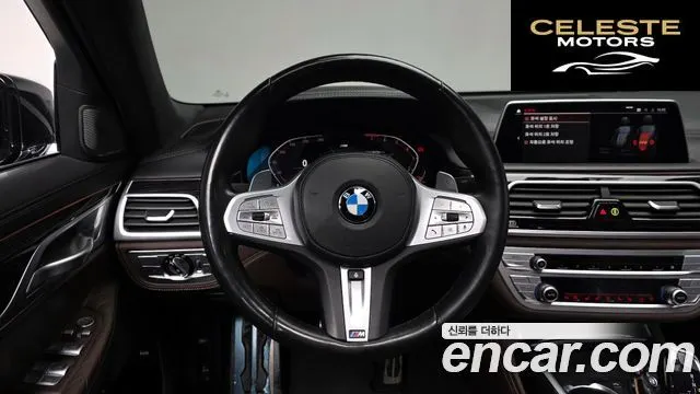 BMW Série 7 (G11) 740Li xDrive M Sport 2021 — photo 12 sur 20