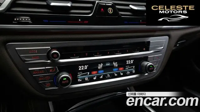 BMW Série 7 (G11) 740Li xDrive M Sport 2021 — photo 17 sur 20