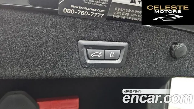 BMW Série 7 (G11) 740Li xDrive M Sport 2021 — photo 19 sur 20
