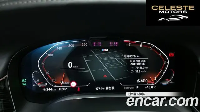 BMW Série 7 (G11) 740Li xDrive M Sport 2021 — photo 7 sur 20