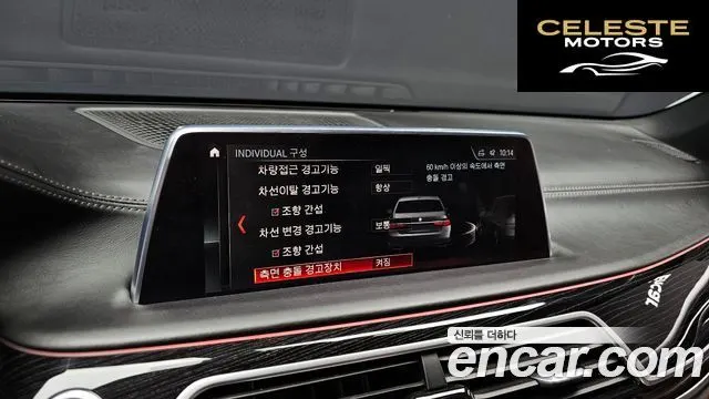 BMW Série 7 (G11) 740Li xDrive M Sport 2019 — photo 16 sur 20