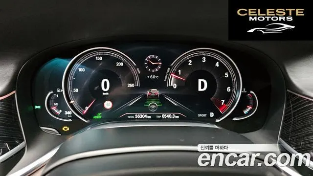 BMW Série 7 (G11) 740Li xDrive M Sport 2019 — photo 8 sur 20