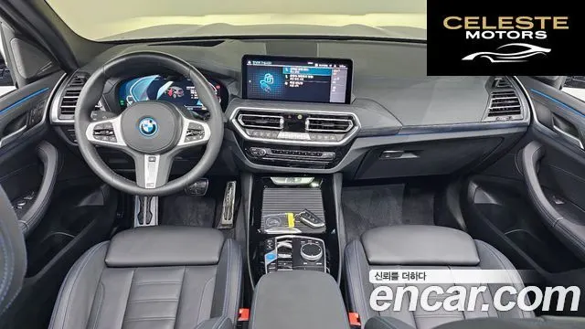 BMW iX3 M Sport 2024 — photo 7 sur 26