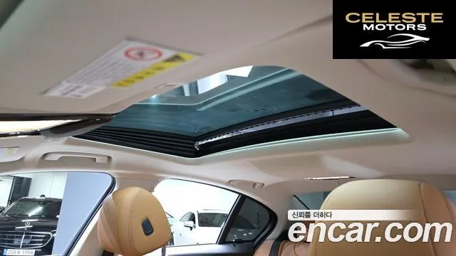 BMW Série 5 (G30) 520i Luxury 2020 — photo 19 sur 20