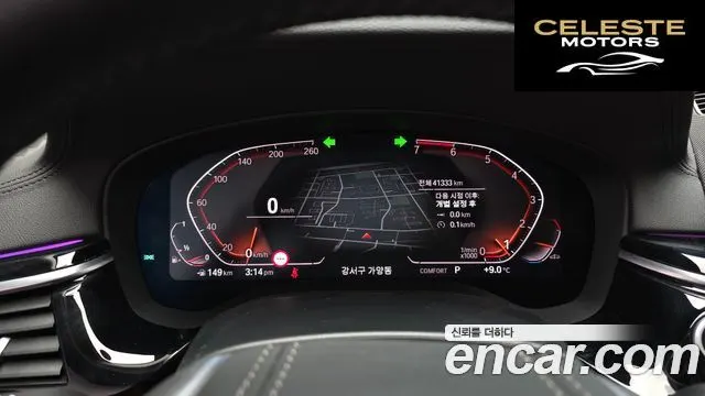 BMW Série 5 (G30) 520i Luxury 2020 — photo 8 sur 20