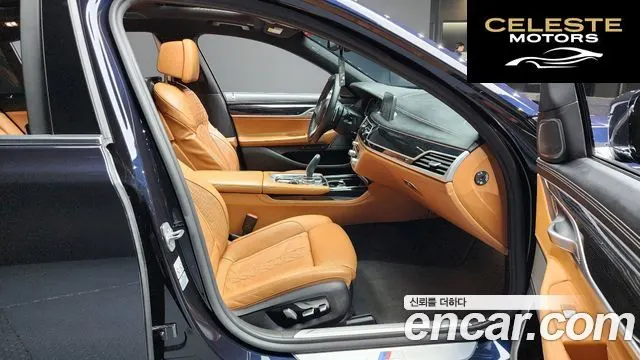 BMW Série 7 (G11) 740Li xDrive M Sport 2018 — photo 10 sur 26